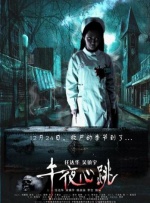 绝代商骄 电视剧
