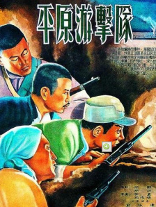 绝代商骄 电视剧